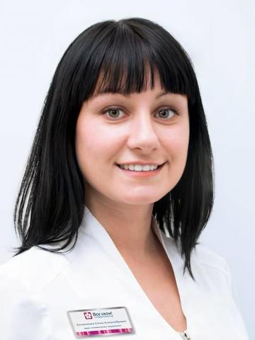 Терапевт Сложенкина Елена Александровна Терапевт Сложенкина Елена Александровна