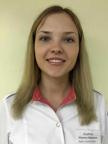 Ортодонт Щербина Марина Юрьевна Ортодонт Щербина Марина Юрьевна