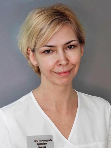 Терапевт Гуреева Юлия Борисовна