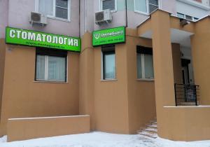 Фото ДентаГард на Вятском Фото ДентаГард на Вятском