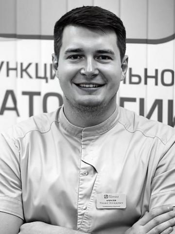 Терапевт Алексеев Михаил Геннадиевич Терапевт Алексеев Михаил Геннадиевич