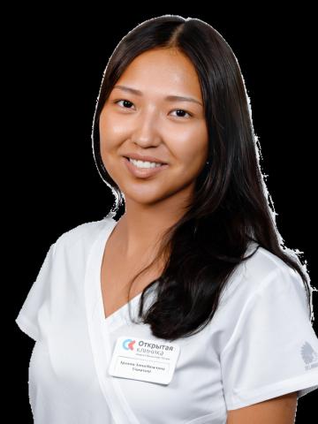 Терапевт Арылова Элина Мазановна