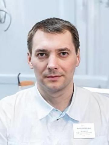 Хирург Девицкий Михаил Александрович