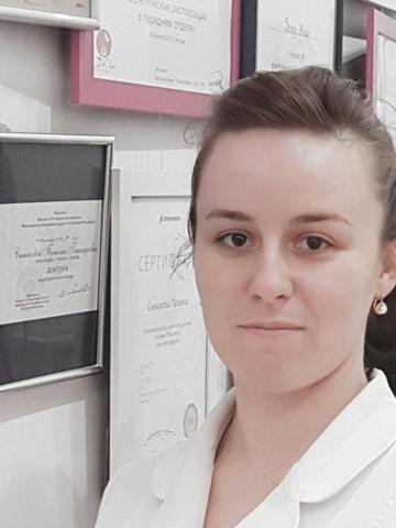 Терапевт Ухова Екатерина Юрьевна Терапевт Ухова Екатерина Юрьевна