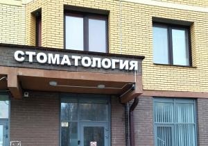 Фото Астерия Фото Астерия