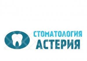 Фото Астерия Фото Астерия