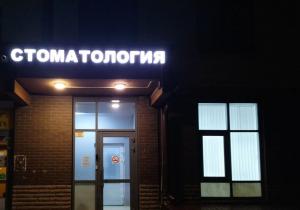 Фото Астерия Фото Астерия