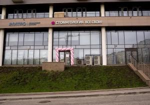 Фото Все свои на Новоясеневском Фото Все свои на Новоясеневском