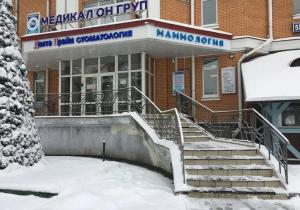 Фото Дента Прайм на Можайском Фото Дента Прайм на Можайском