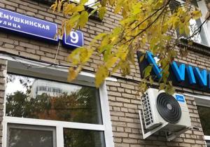 Фото Vivastom на Новочеремушкинской Фото Vivastom на Новочеремушкинской
