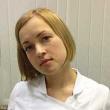 Терапевт Фролова Алина Алексеевна