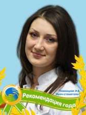 Плаксицкая Ирина Владимировна Плаксицкая Ирина Владимировна