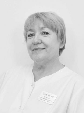 Терапевт Труфанова Людмила Васильевна