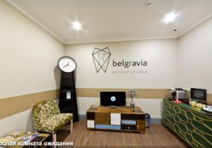 Фото Dental Fantasy на Кунцевской Фото Dental Fantasy на Кунцевской
