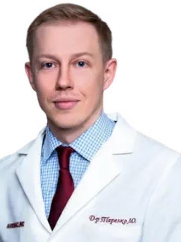 Хирург Тарелко Леонид Олегович
