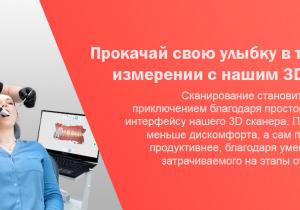 Фото Неомед на Васильцовском Стане Фото Неомед на Васильцовском Стане