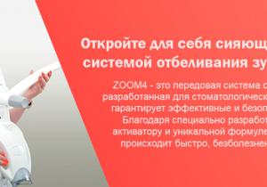 Фото Неомед на Васильцовском Стане Фото Неомед на Васильцовском Стане