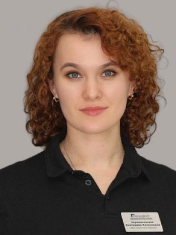 Терапевт Чернышевская Екатерина Алексеевна Терапевт Чернышевская Екатерина Алексеевна