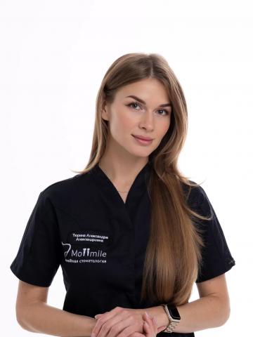 Терапевт Тюрина Александра Александровна