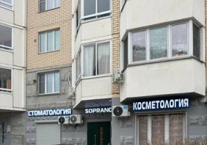 Фото Формула Дент 2