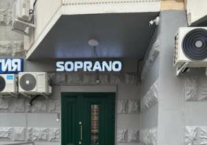 Фото Формула Дент 2