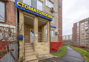 Фото Стоматология Зубчик.ру Фото Стоматология Зубчик.ру