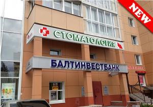 Фото Меdиана в Озерках Фото Меdиана в Озерках