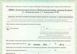 Фото Визит Стома на улице Дыбенко Фото Визит Стома на улице Дыбенко