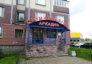 Фото Аркадия на Рыбацком Фото Аркадия на Рыбацком