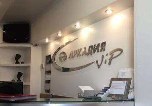Фото Аркадия Vip Фото Аркадия Vip