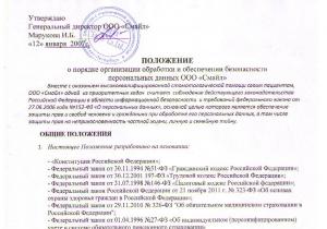 Фото Смайл на Владимирской Фото Смайл на Владимирской
