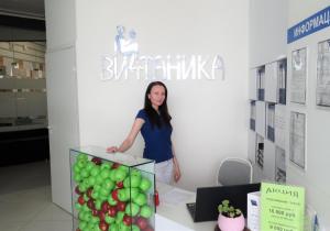 Фото Витаника в Девяткино Фото Витаника в Девяткино