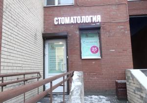 Фото Витаника на Дунайской Фото Витаника на Дунайской
