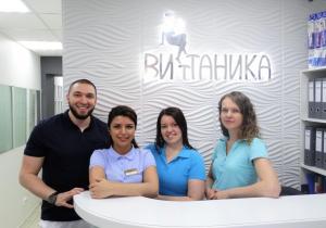 Фото Витаника на Звездной Фото Витаника на Звездной