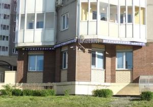 Фото Витаника на проспекте Славы Фото Витаника на проспекте Славы