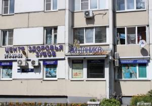 Фото Витаника на Народной Фото Витаника на Народной
