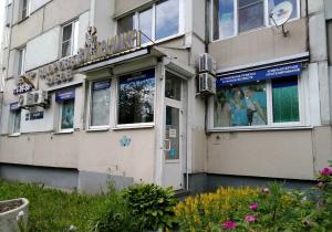 Фото Витаника на Народной Фото Витаника на Народной