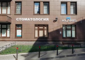 Фото Klaris на Московских воротах Фото Klaris на Московских воротах