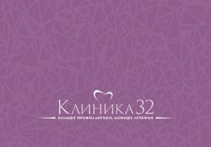 Фото 32 на Коменданстком Фото 32 на Коменданстком