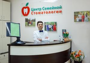 Фото Центр Семейной Стоматологии Фото Центр Семейной Стоматологии