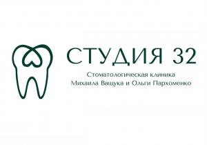 Фото Студия 32 Фото Студия 32