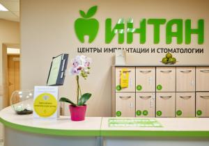 Фото Интан на Вознесенском Фото Интан на Вознесенском