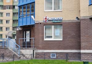 Фото Здоровье на улице Дыбенко Фото Здоровье на улице Дыбенко