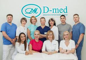 Фото Dental-Med Фото Dental-Med