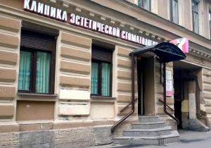 Фото Дентэстетик Фото Дентэстетик