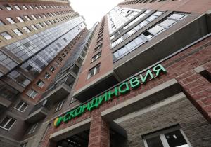 Фото Скандинавия на проспекте Славы Фото Скандинавия на проспекте Славы