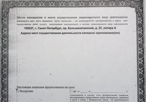 Фото Стоматологическая Поликлиника №8 Фото Стоматологическая Поликлиника №8