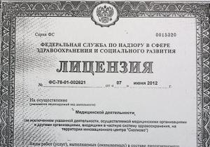Фото Стоматологическая Поликлиника №8 Фото Стоматологическая Поликлиника №8