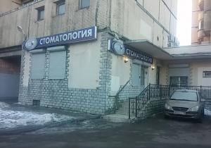Фото Ардент на Пионерской Фото Ардент на Пионерской
