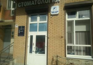 Фото Стокос Фото Стокос